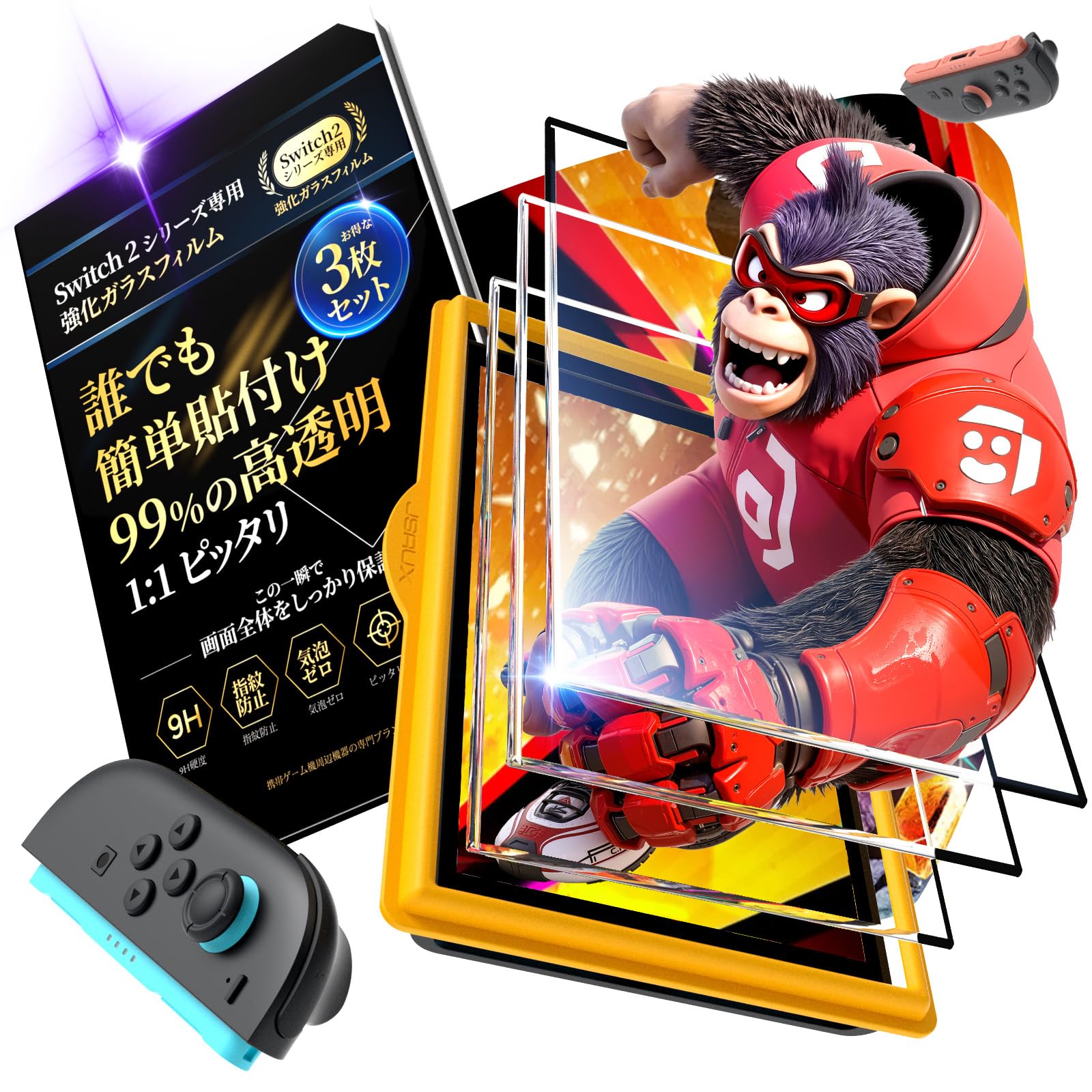 24時間以内発送 switch2 本体 画面保護フィルム セット 24時間以内発送