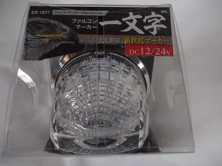 ヤハヤ様確認用 Amazon | 槌屋ヤック(Tsuchiya Yac) トラック用品 マーカー