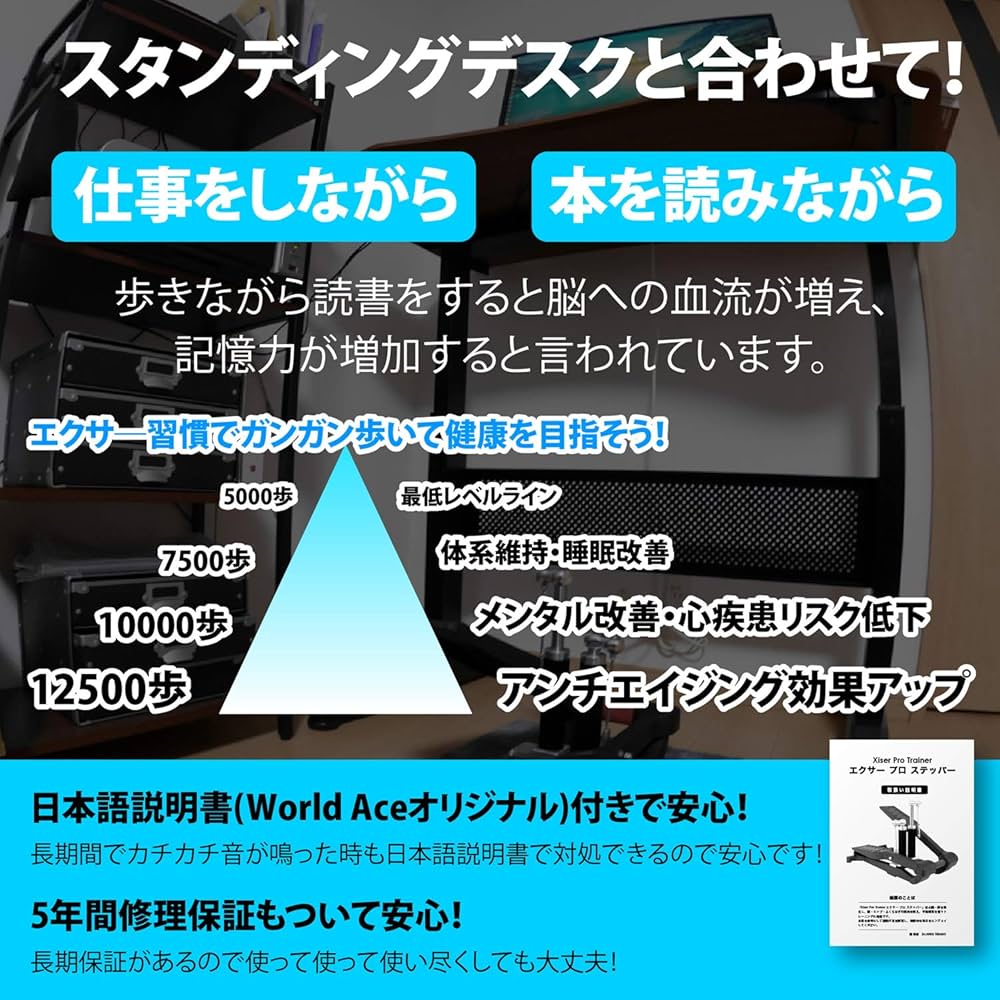 Amazon | Xiser エクサー プロ ステッパー Pro Trainer 5年保証