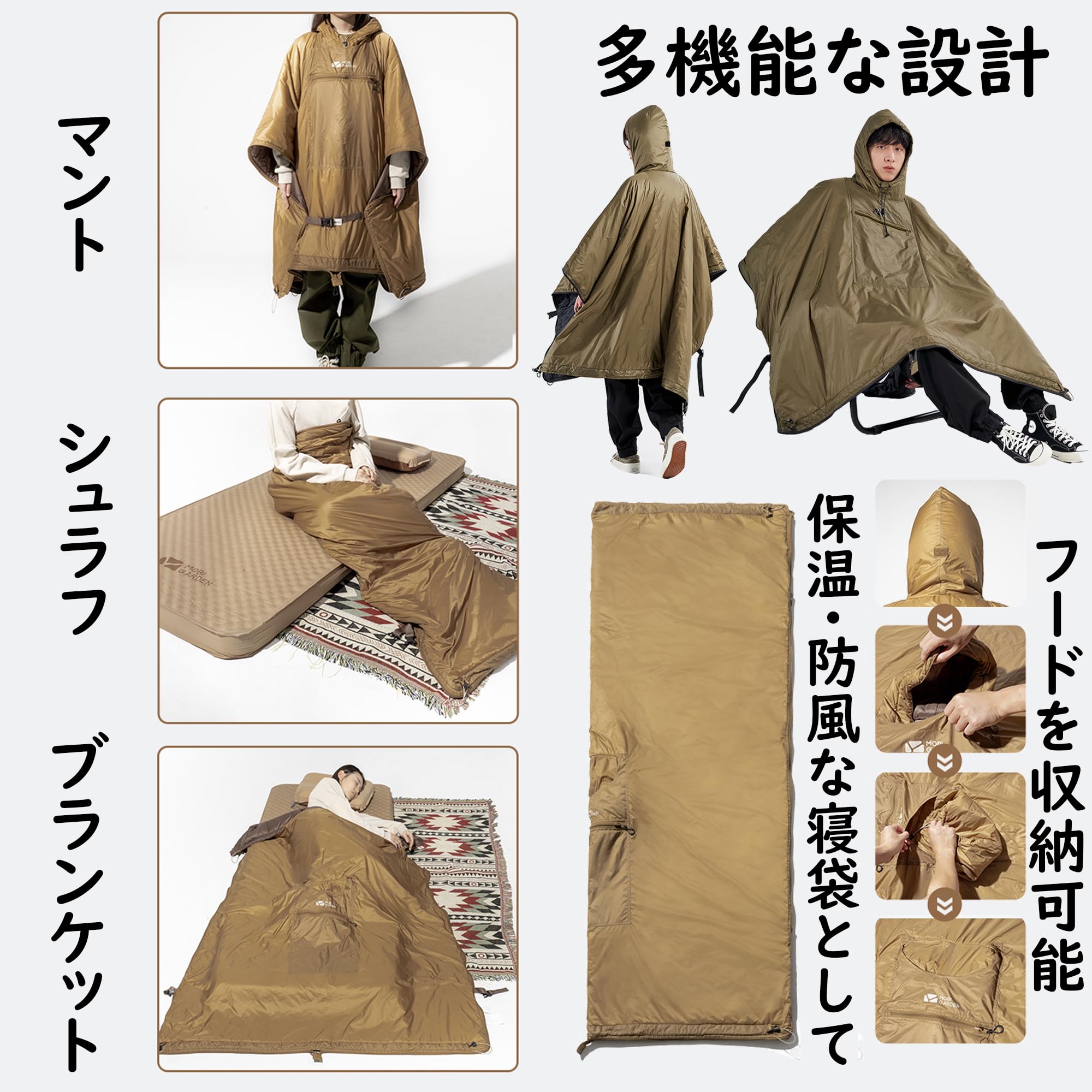 Amazon.co.jp: windhike 寝袋 3WAY 14℃対応 680g超軽量 上質ソロナ綿