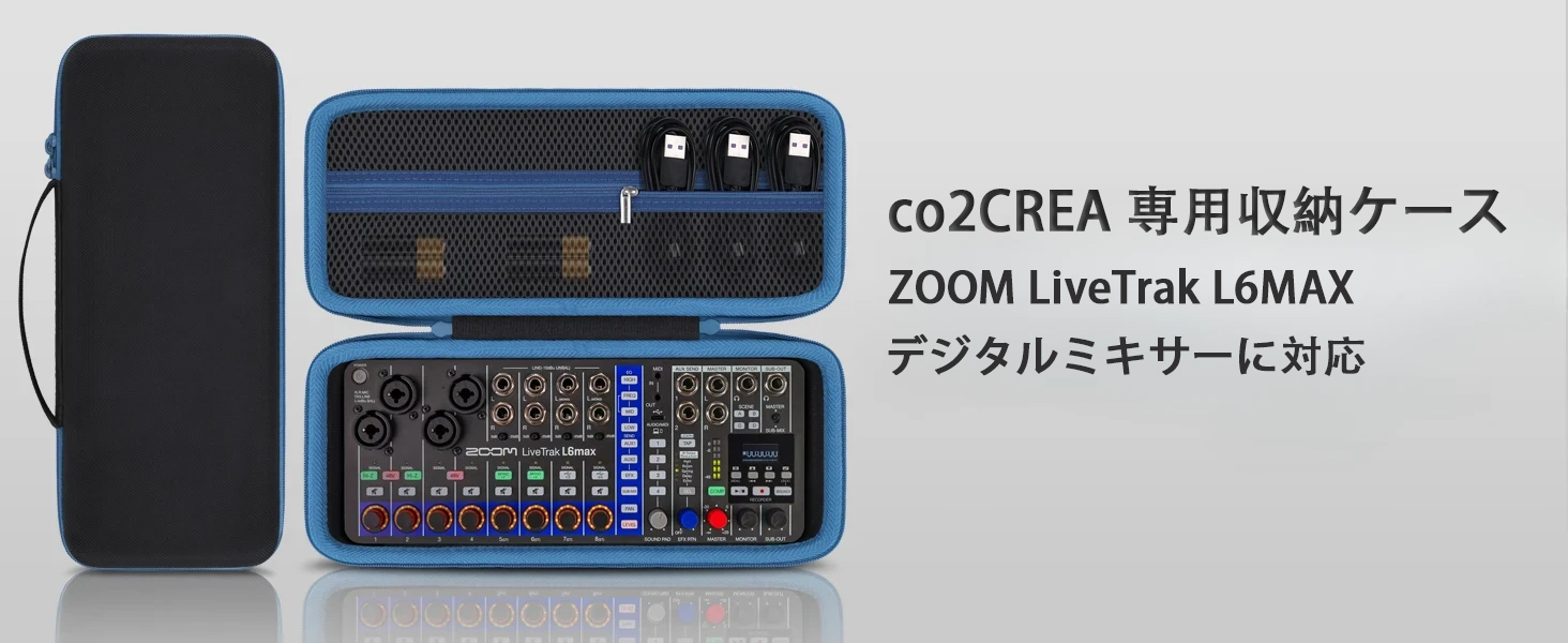 Amazon | （ケースのみ）ZOOM ズーム L6max デジタルミキサー