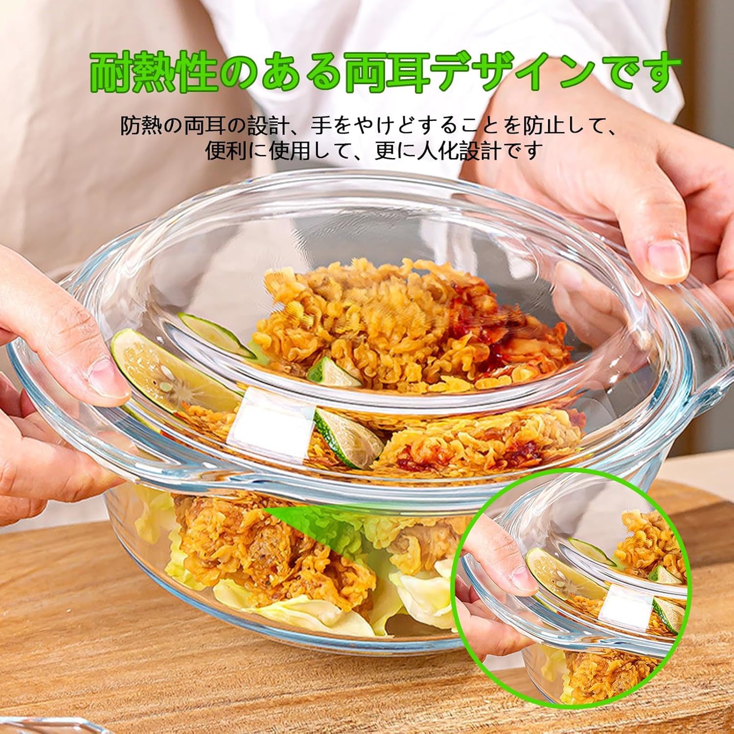 Amazon.co.jp: Emuia 耐熱ガラスボウル 蓋付き 0.7L/1L/1.5L/2L 大容量