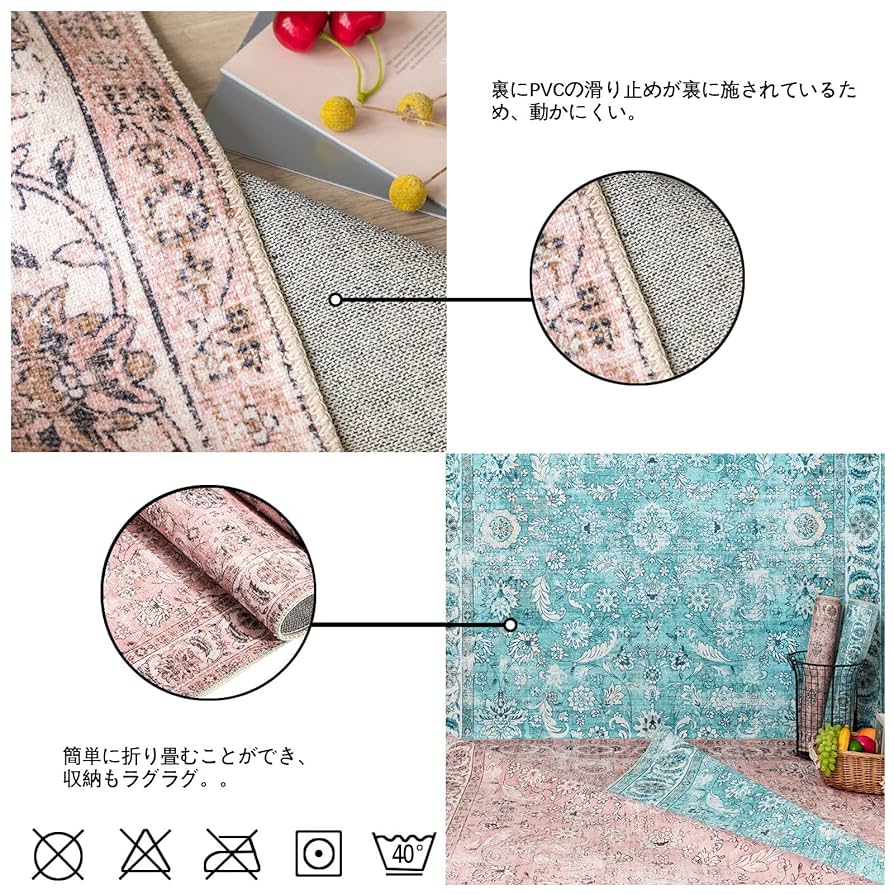 Amazon | u-living カーペット ペルシャ絨毯風 ラグ 3畳 洗える