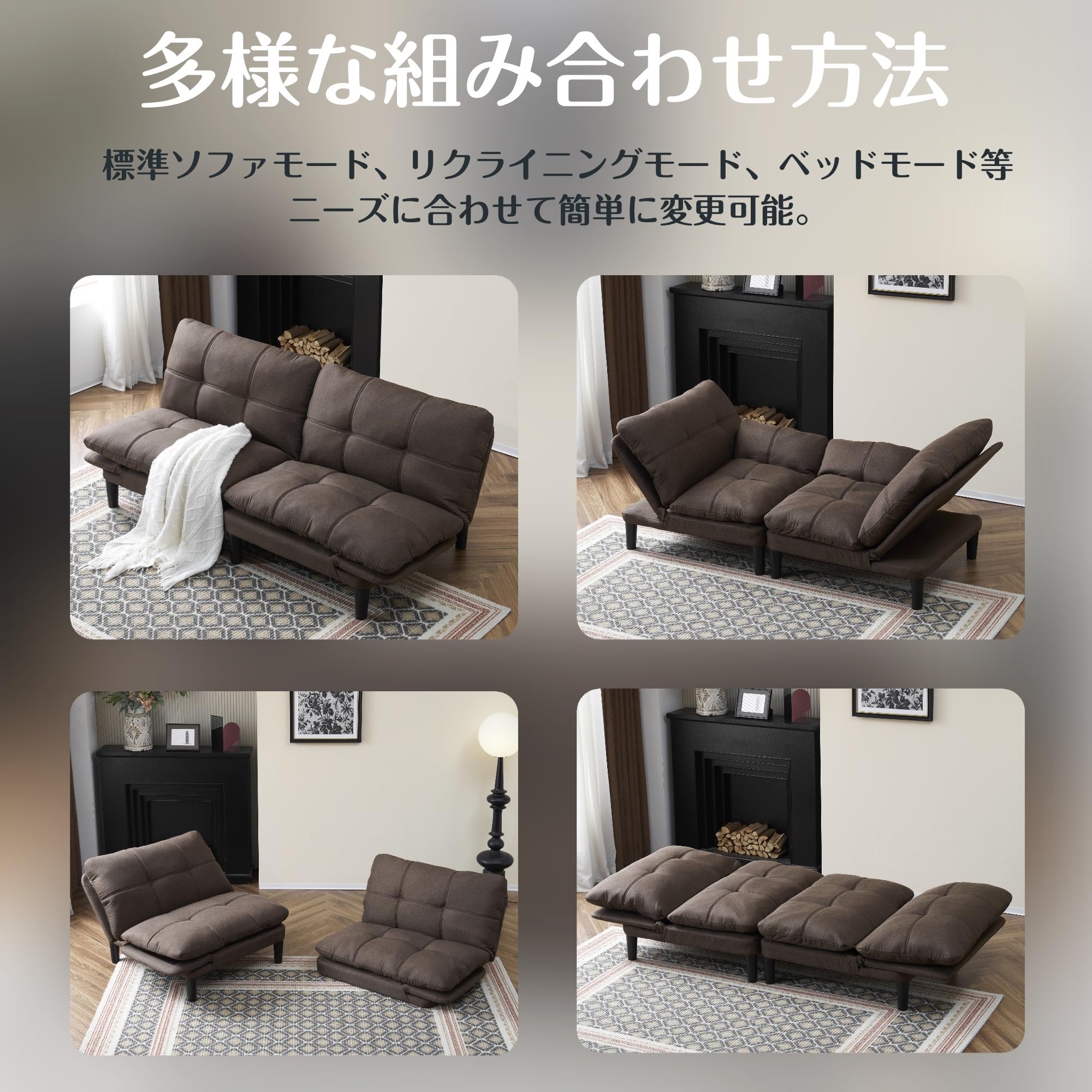 Amazon｜OSLEEP ソファー ソファベッド 2-3人掛け リクライニング 自由