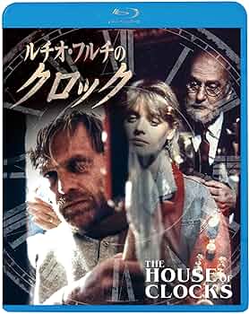 Amazon.co.jp: ルチオ・フルチのクロック [Blu-ray] : 洋画: DVD