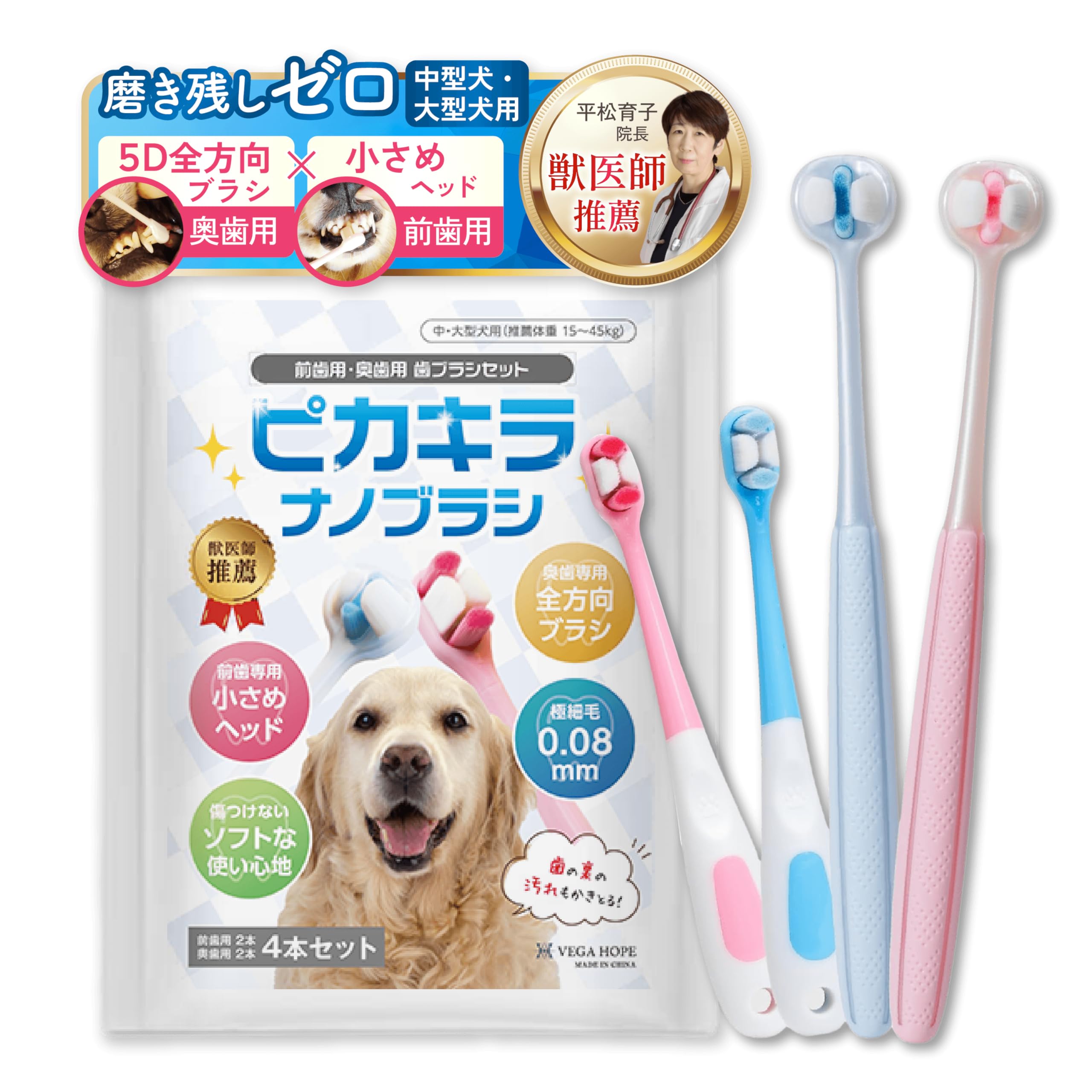 Amazon.co.jp: 全3サイズ 犬 歯ブラシ 大型犬 中型犬 用【奥歯裏に届く