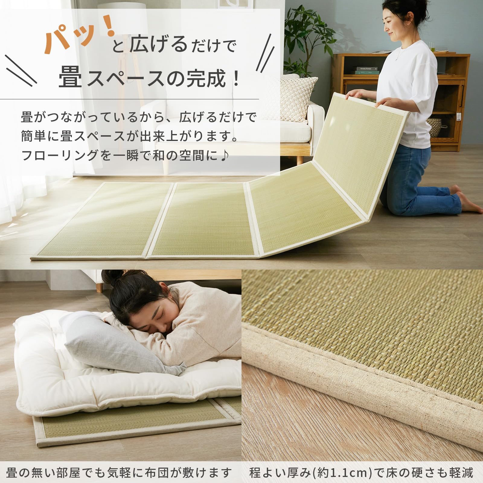 Amazon｜グラムスタイル マットレス 折り畳み い草 シングル 100x200cm 