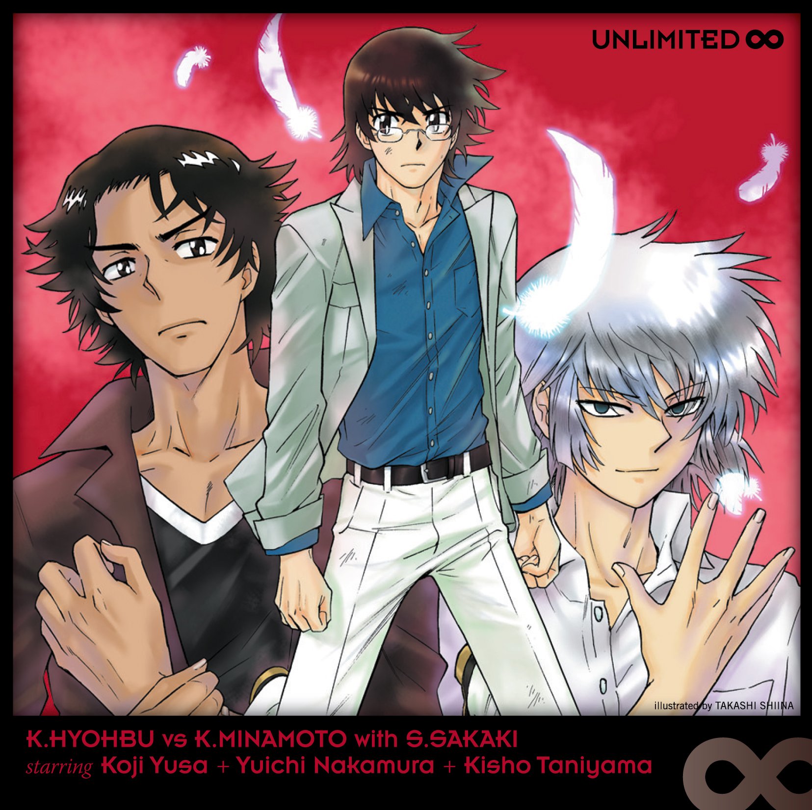 絶対可憐チルドレン&THE UNLIMITED 兵部京介 CD全50枚 セット 813mfUNHPQL.jpg