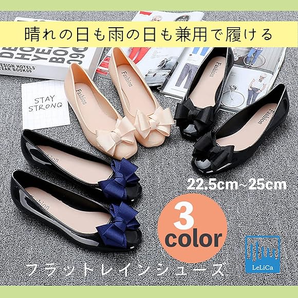 Amazon | [レリカ] レインシューズ パンプス ローファー リボン 防水
