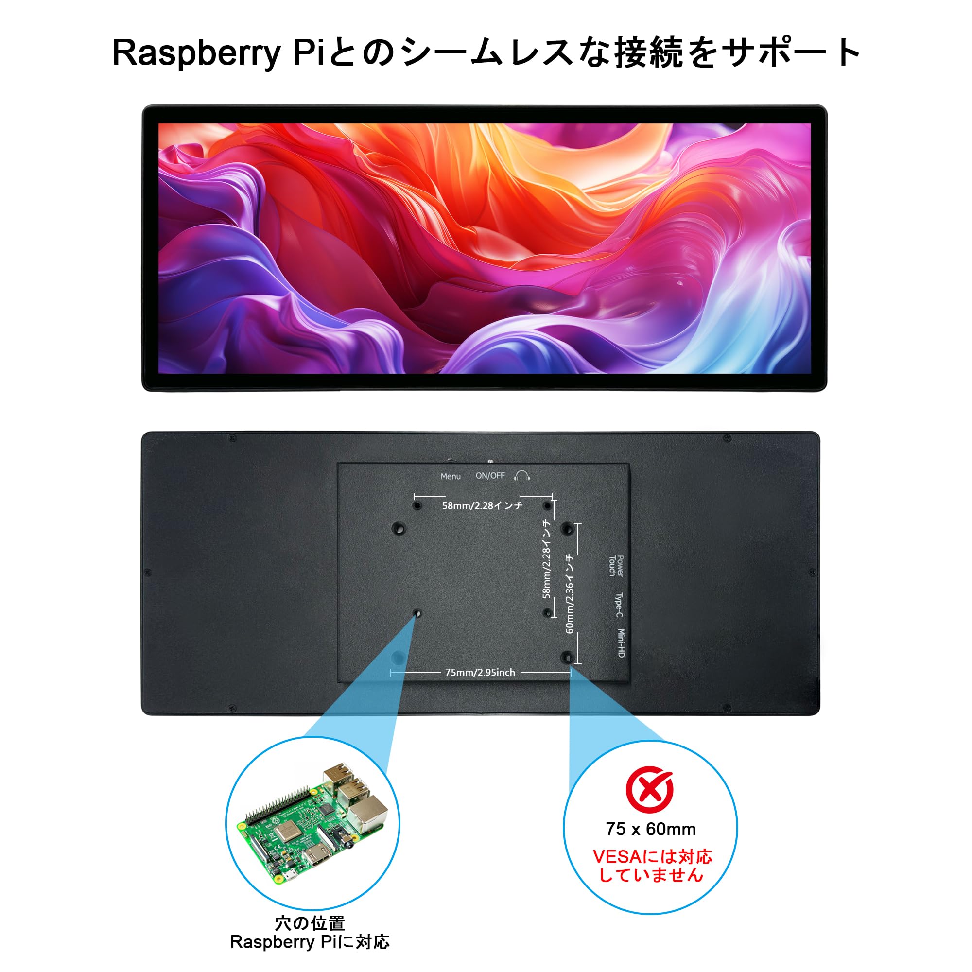 Amazon.co.jp: 12.3インチのタッチスクリーンのモニター1920x720棒LCD