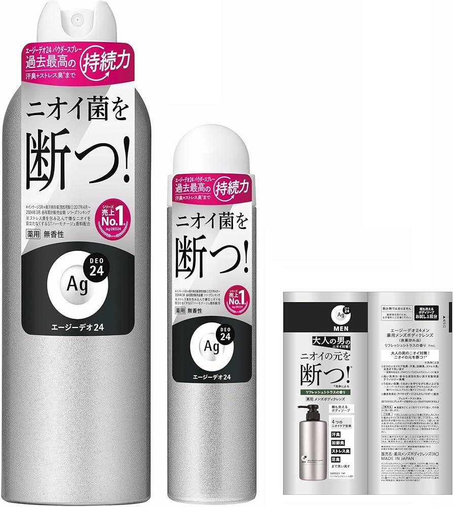 エージーデオ24 デオドラントスプレー　無香性　240g × 7本 Amazon | 【Amazon.co.jp限定】エージーデオ24 【セット
