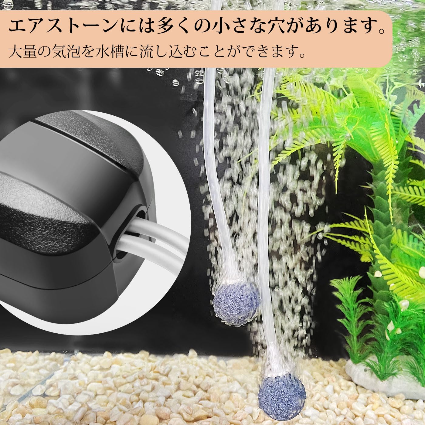 Amazon.co.jp: FEDOUR 水槽用エアポンプのアクセサリーセット、内径4mm