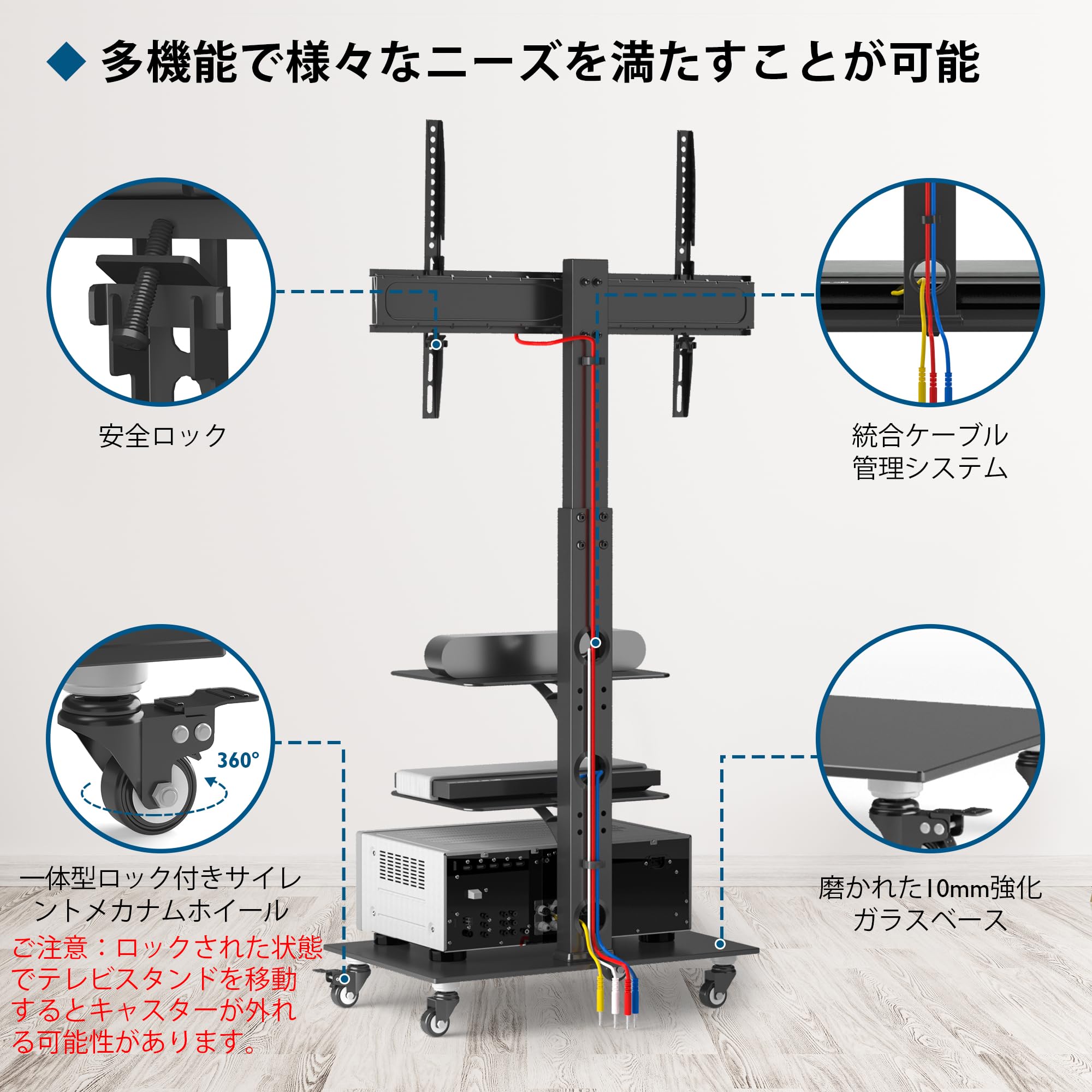 Amazon｜1homefurnit テレビスタンド キャスター付き 移動式 ハイ