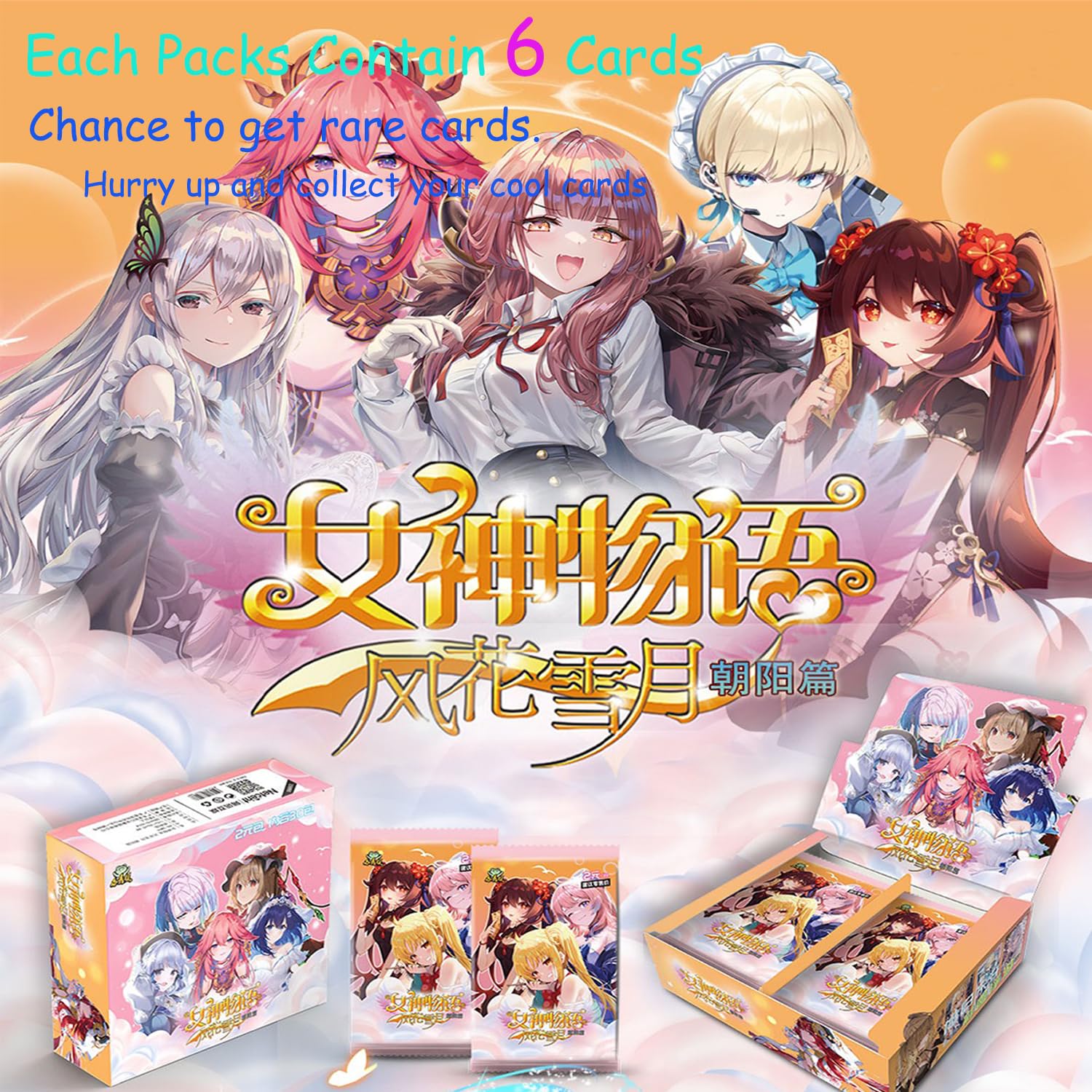 Amazon.com: Goddess Story TCG Booster Box