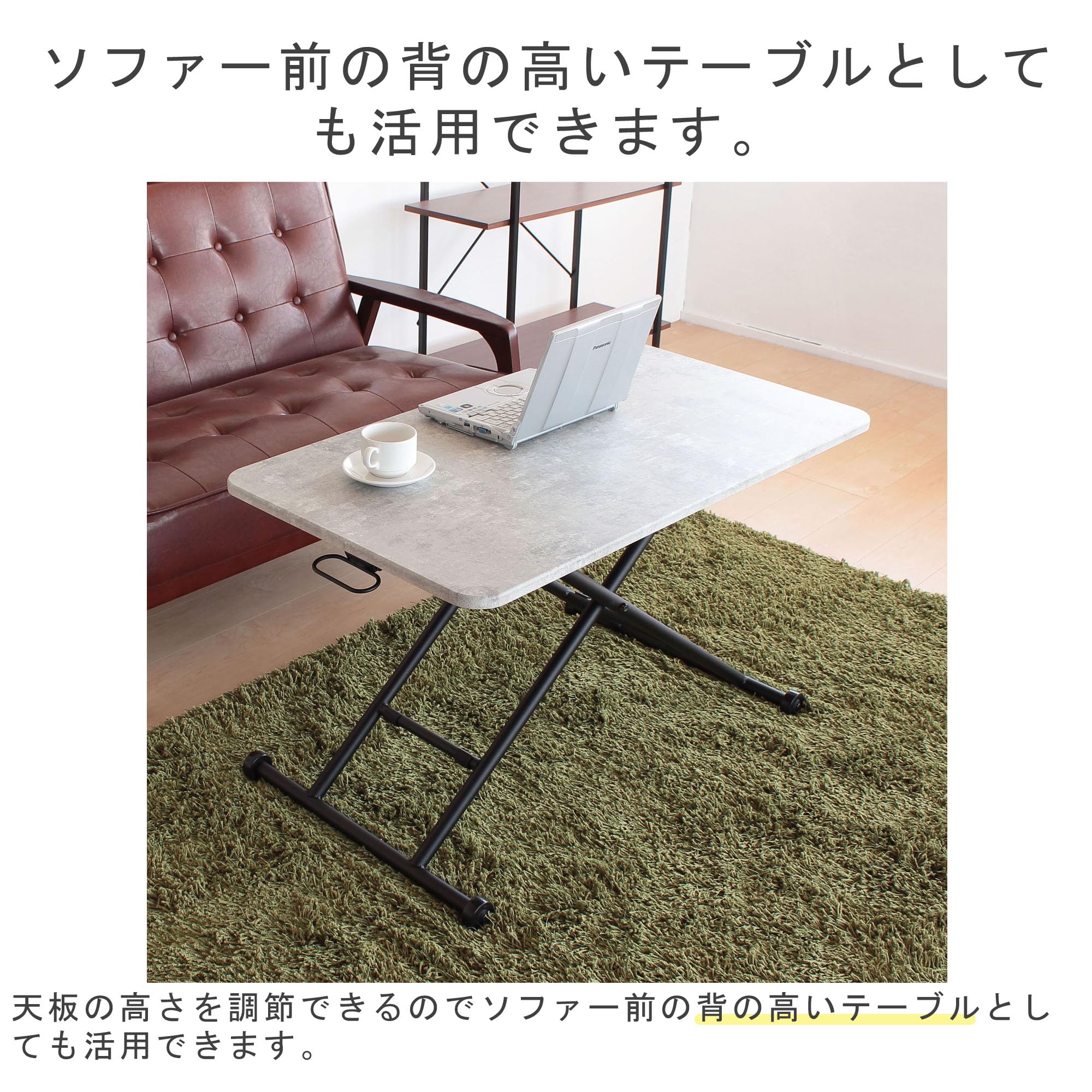 Amazon｜narumikk リフティングテーブル 昇降式テーブル コンクリート