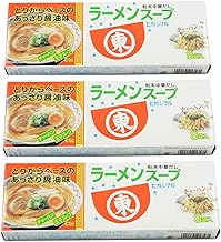 Higashimaru Ramen Soup, Set of 3 x 8 Bags