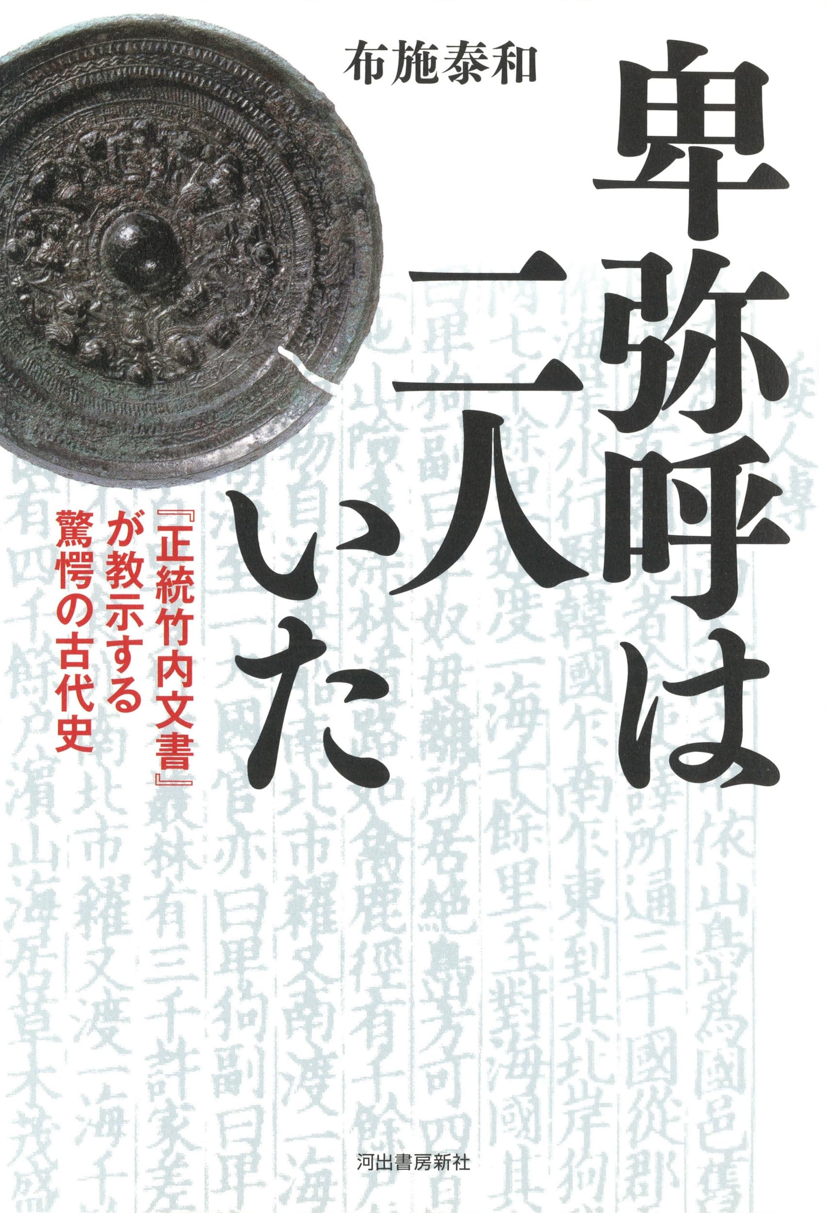 平安遺文 全15冊セット 平安遺文 全15冊揃 【古文書編全11巻・金石文編