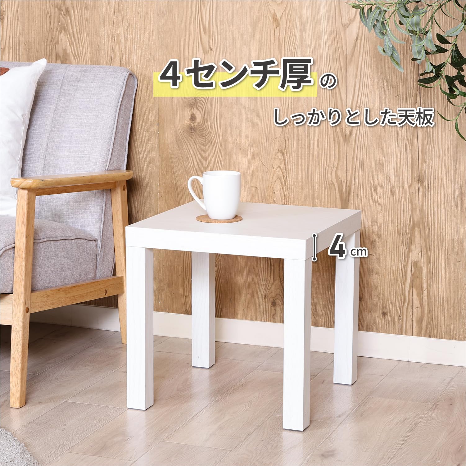Amazon.co.jp: 不二貿易 キューブ型ローテーブル サイドテーブル 幅40