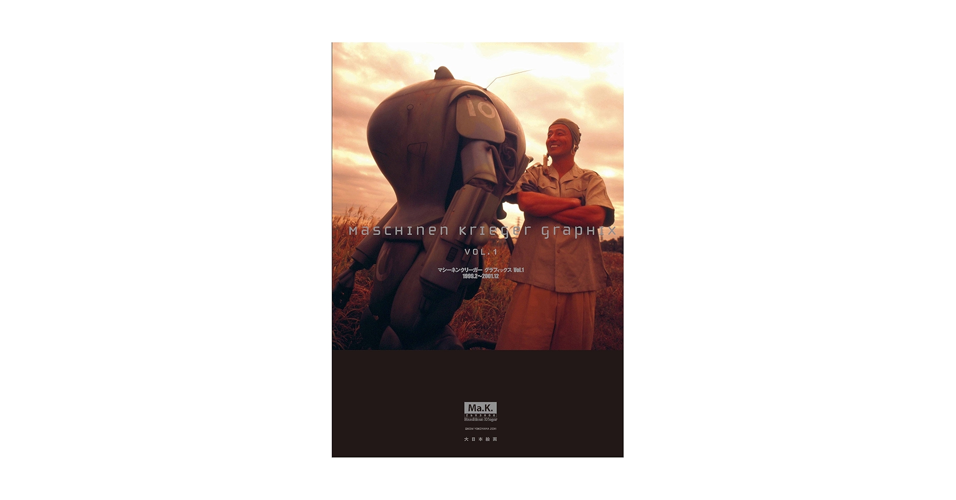 Amazon.com: Maschinen Krieger Graphics Vol.1 (Maschinen