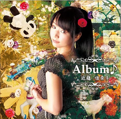 Kanako Kondo Album Special Edition Ltd Amazon Com Music Kanako Kondo Album Special Edition Ltd Amazon Com Music