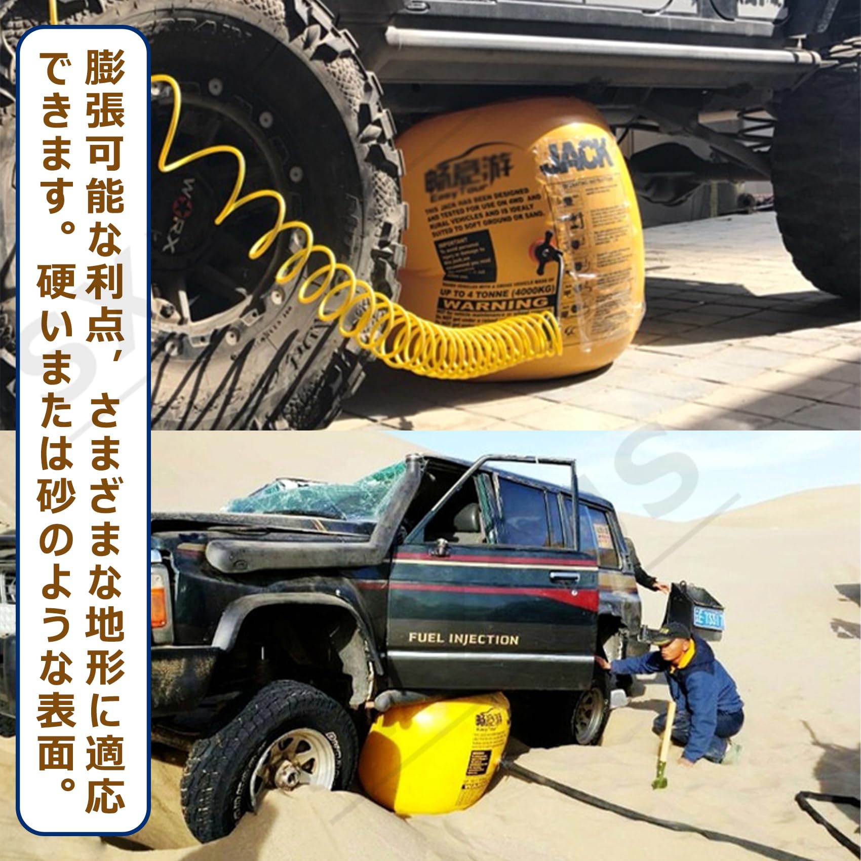 Amazon.co.jp: エアージャッキ 車 4トン 排気ジャッキ オフロード 簡単 