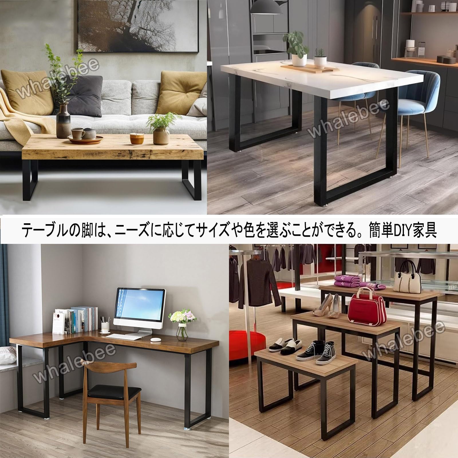 アイアン家具　オーダーメイド　テーブル　机　パソコンデスク　鉄脚　カフェ　作業台 白 黒 アイアン 脚 テーブル A 棚付き おしゃれ アイアン家具 パソコン