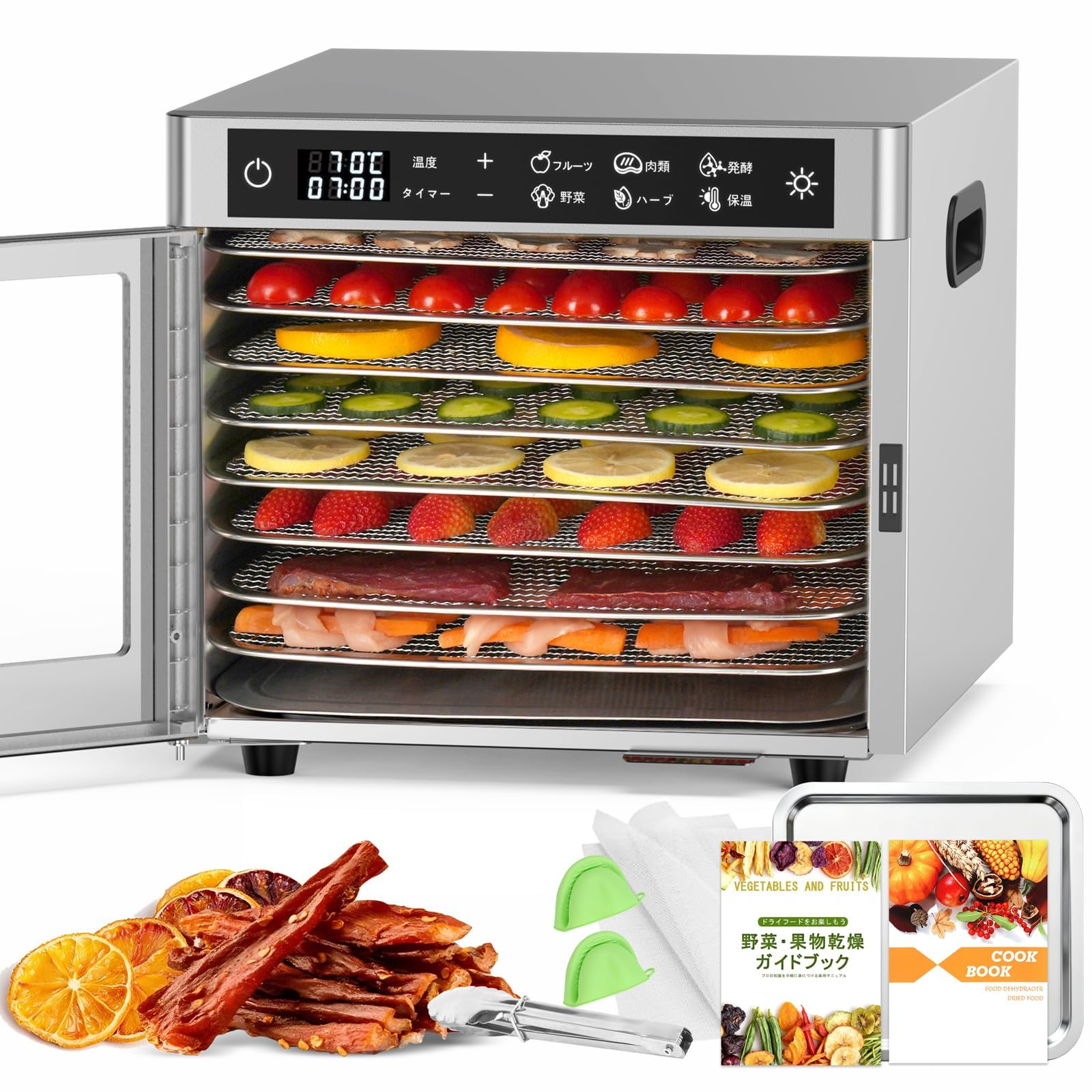 Amazon.co.jp: BreeRainz フードドライヤー 8段 食品乾燥機 業務用