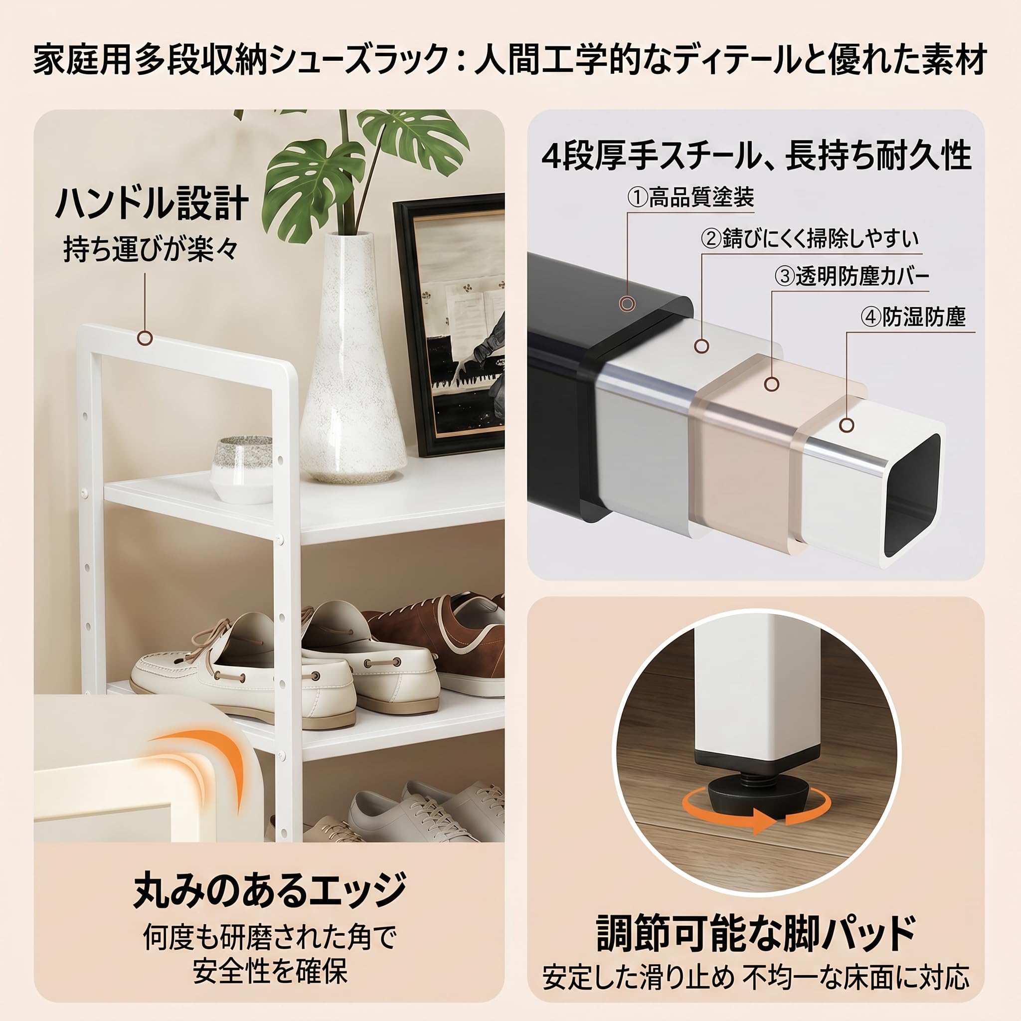 Amazon｜【2026新開発·極厚炭素鋼】シューズラック 靴箱 下駄箱 高さ