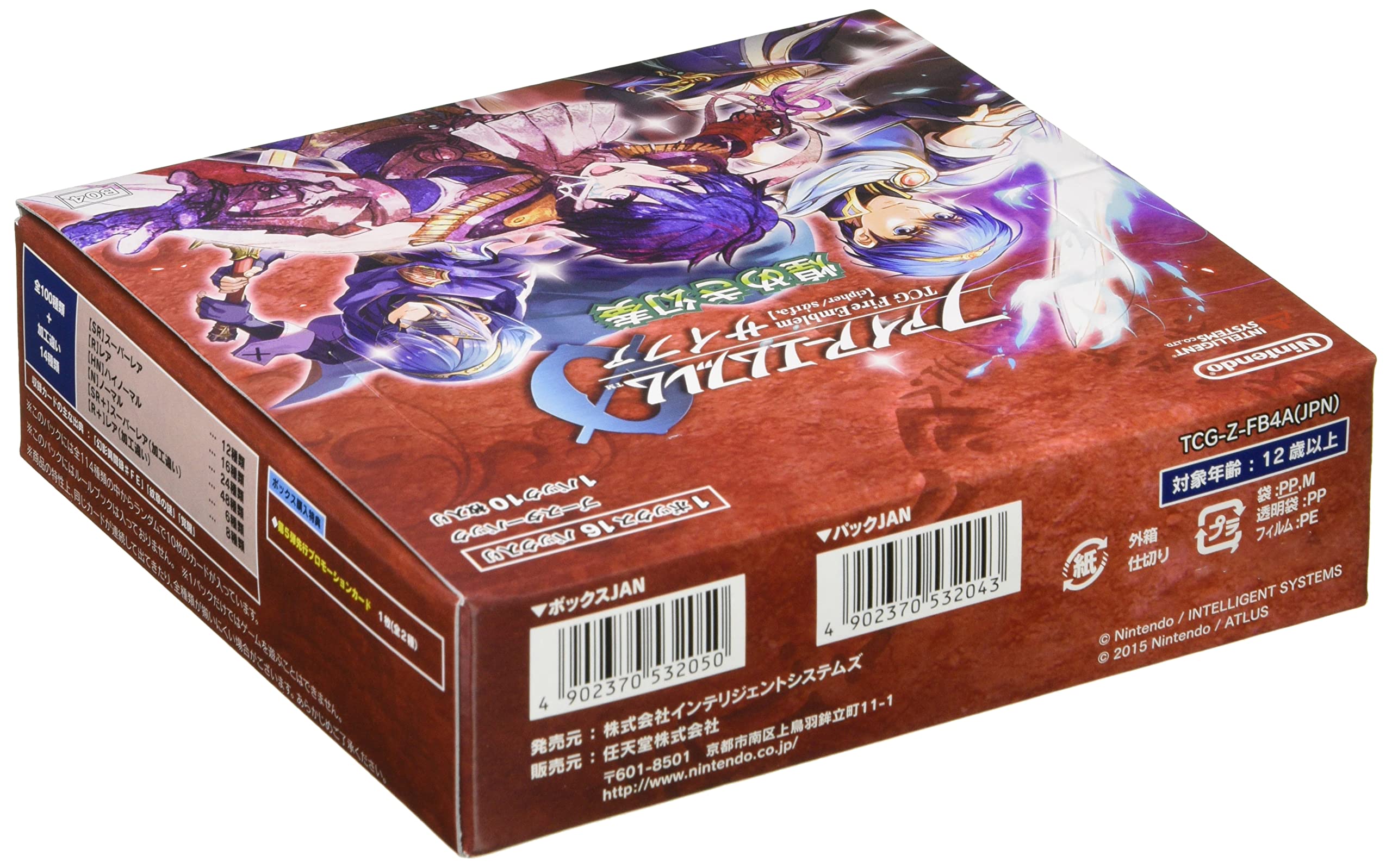 ファイアーエムブレム サイファ 第9弾 響地轟轟 未開封BOX シュリンク 
