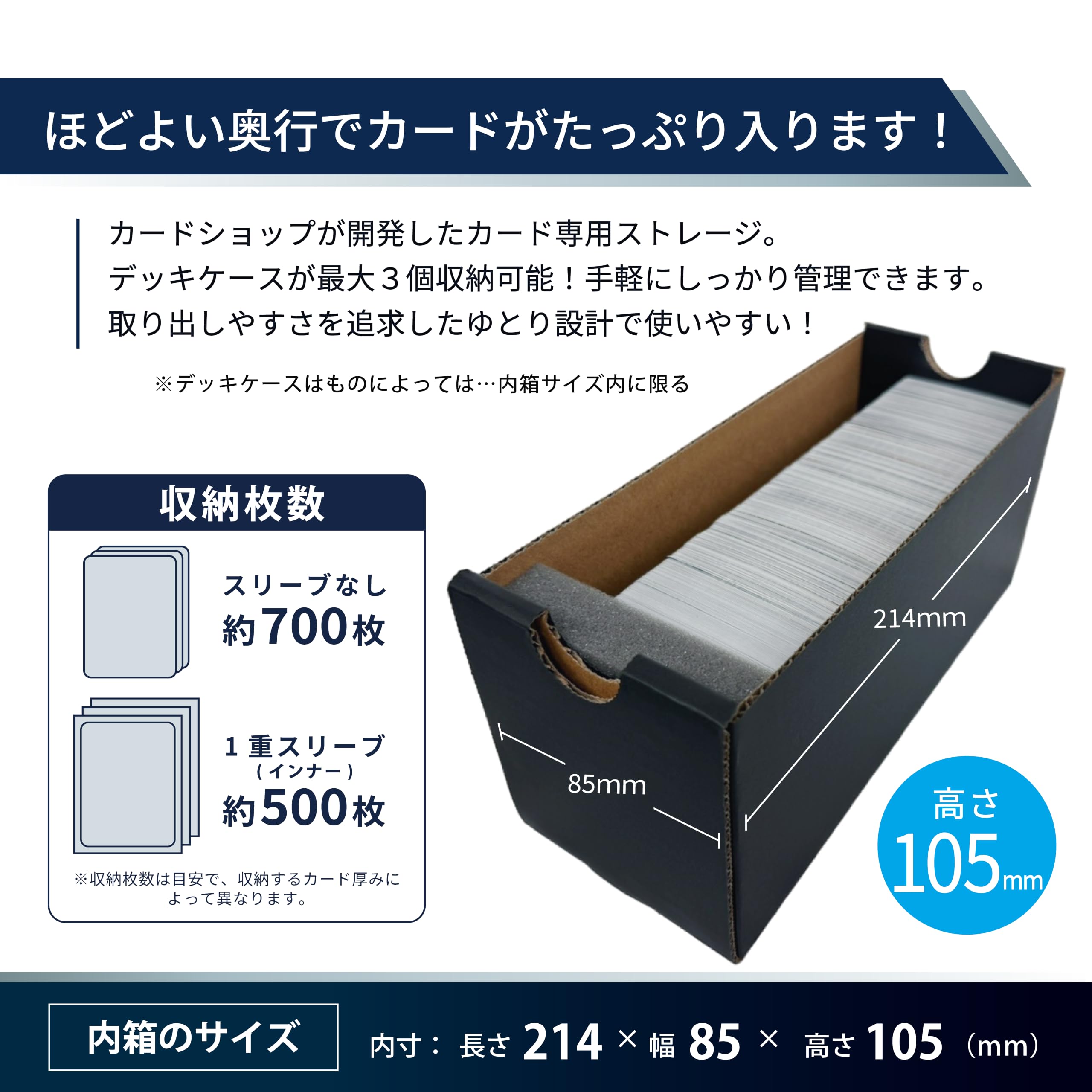 ひきだすとれーじ　50個 Amazon.co.jp: ひきだすとれーじ ストレージボックス トレカ 大容量