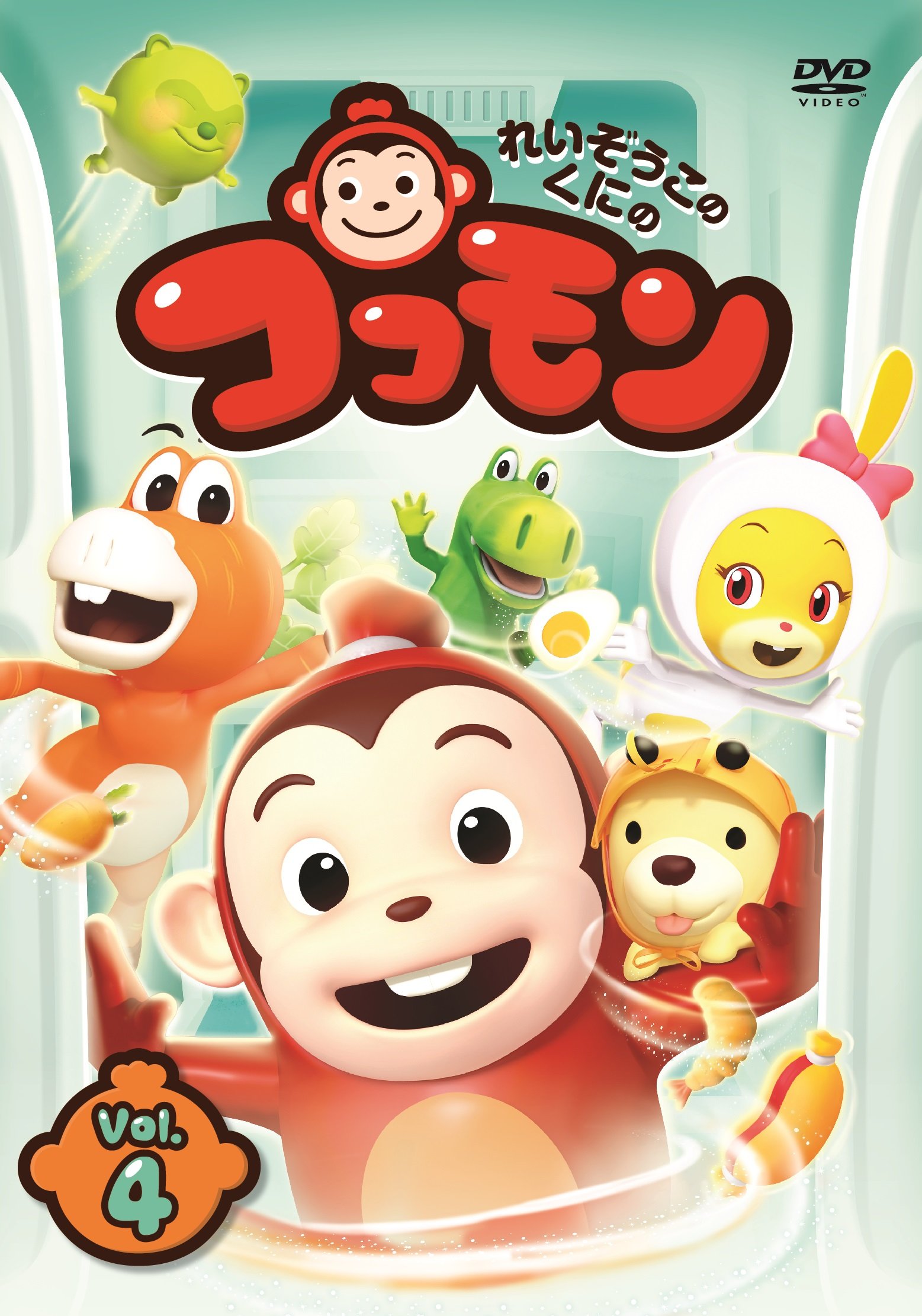 れいぞうこのくにのココモン VOL.6 [DVD] z2zed1b れいぞうこのくにのココモン VOL．6 【DVD】 オデッサ