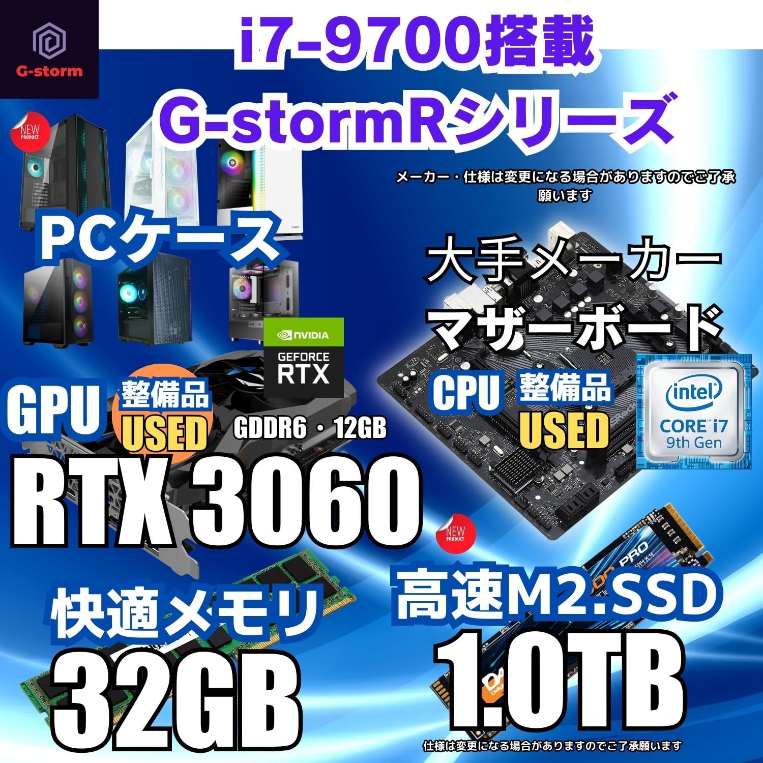 Amazon.co.jp: 【整備済み品】ゲーミングPC デスクトップ タワー型 G Amazon.co.jp: 【整備済み品】ゲーミングPC デスクトップ タワー型 G
