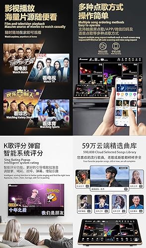 Miniatura 5 de Nuevo tipo DSKINM 8T 148K 19 "MIC Karaoke Player Máquina inteligente de llave de voz en línea Película en línea Sistema dual Coexistencia Puntuación