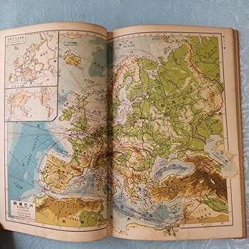 【1960年代】「基範世界大地図」帝国書院/ベルテルスマン社　共著 1960年代】「基範世界大地図」帝国書院/ベルテルスマン社 共著