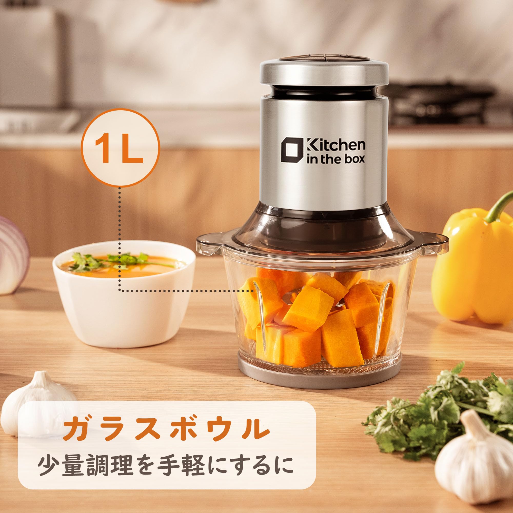 Amazon.co.jp: Kitchen in the box フードプロセッサー 容量1L 小型