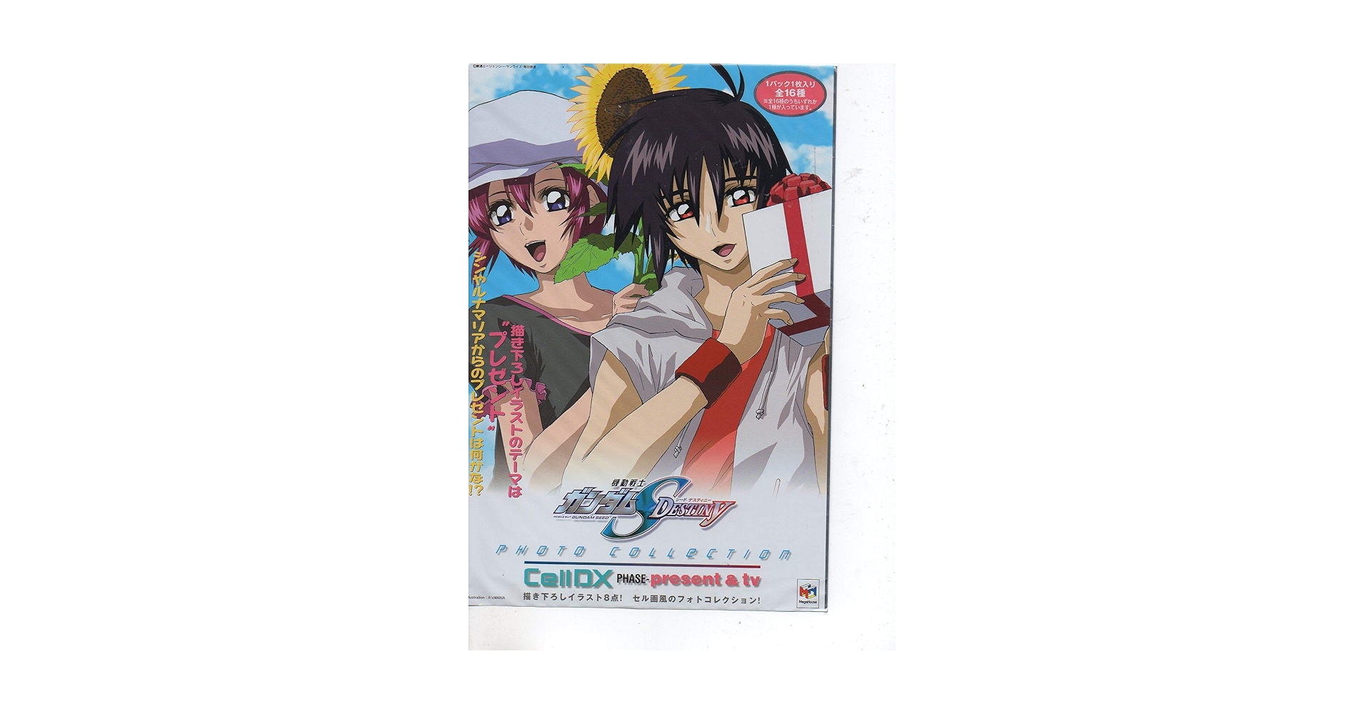 ガンダムSEED DESTINY フォトコレクション Cell DX カガリ Amazon.co.jp: フォトコレ Cell DX PHOTO COLLECTION BOX 16枚