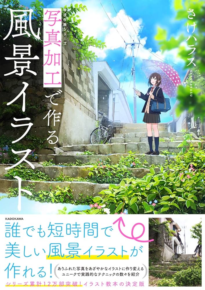 風景画 ジグソーパズル 3000ピース（ ジグソー日本の風景 秋霧立つ富士