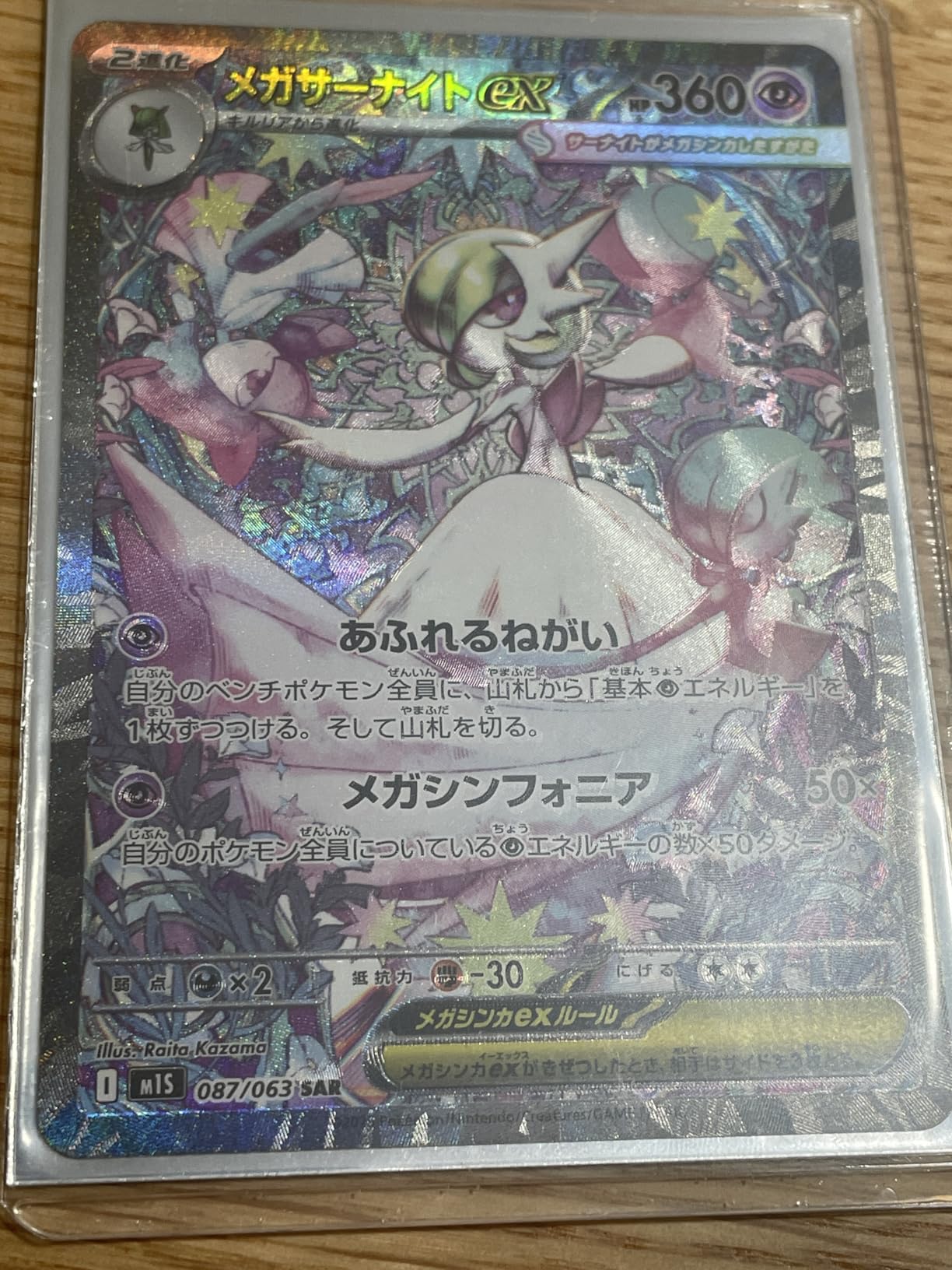 ポケモンカード　7種　7BOXセット　全てポケセン産 ポケモンカード 7種 7BOXセット 全てポケセン産 抽選販売]ポケモン