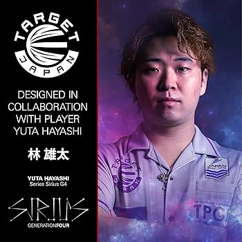 Amazon | Target Japan(ターゲットジャパン)PRIME SERIES SIRIUS GEN4