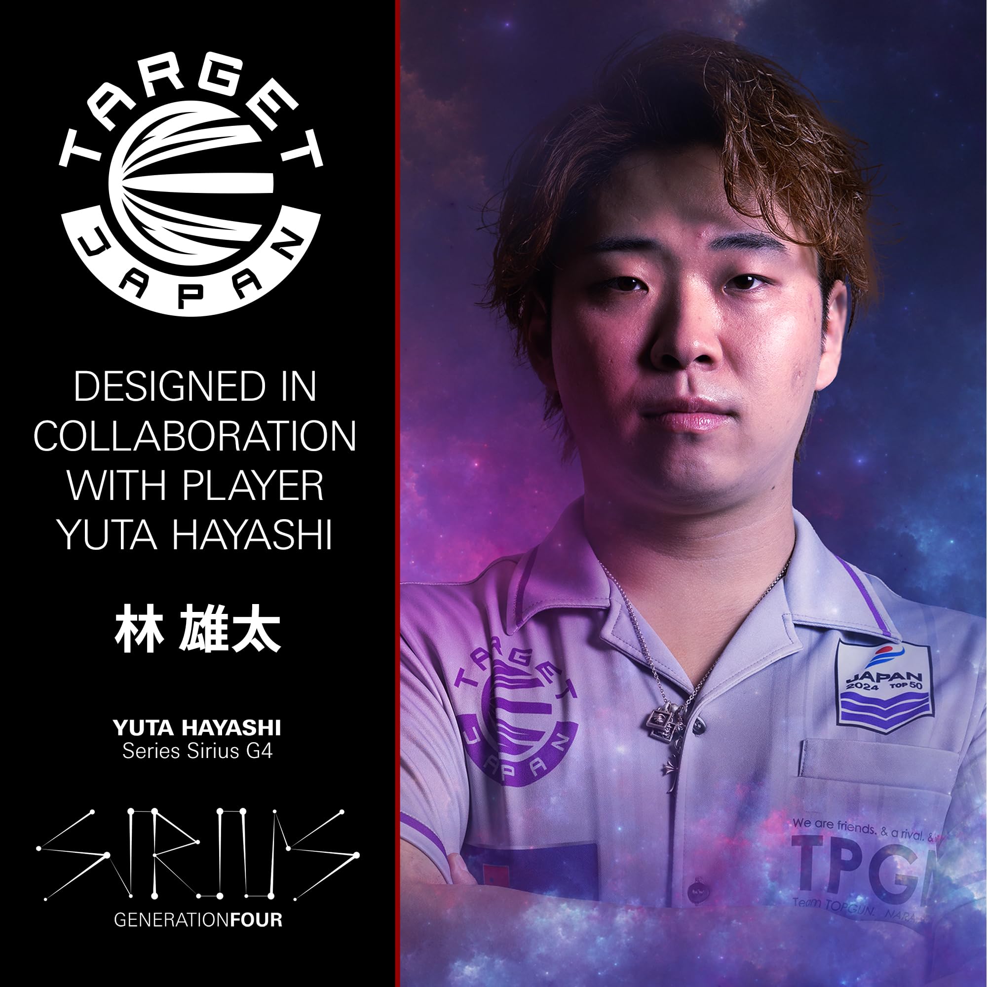 Amazon | Target Japan(ターゲットジャパン)PRIME SERIES SIRIUS GEN4