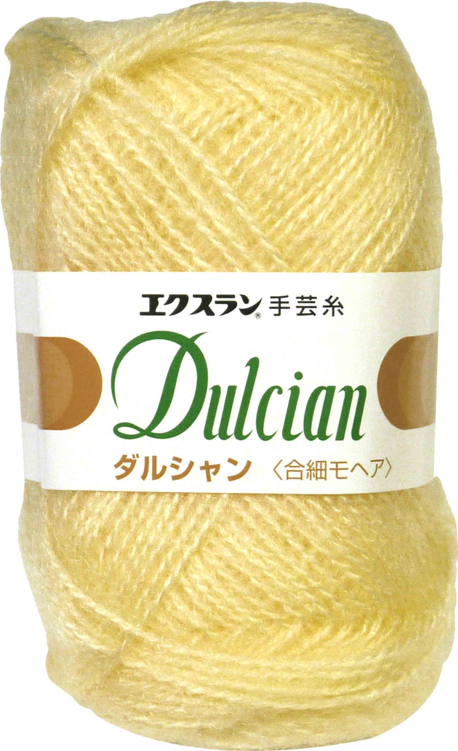 Amazon | DARUMA ダルシャン 合細モヘア 毛糸 合細 Col.17 イエロー 系