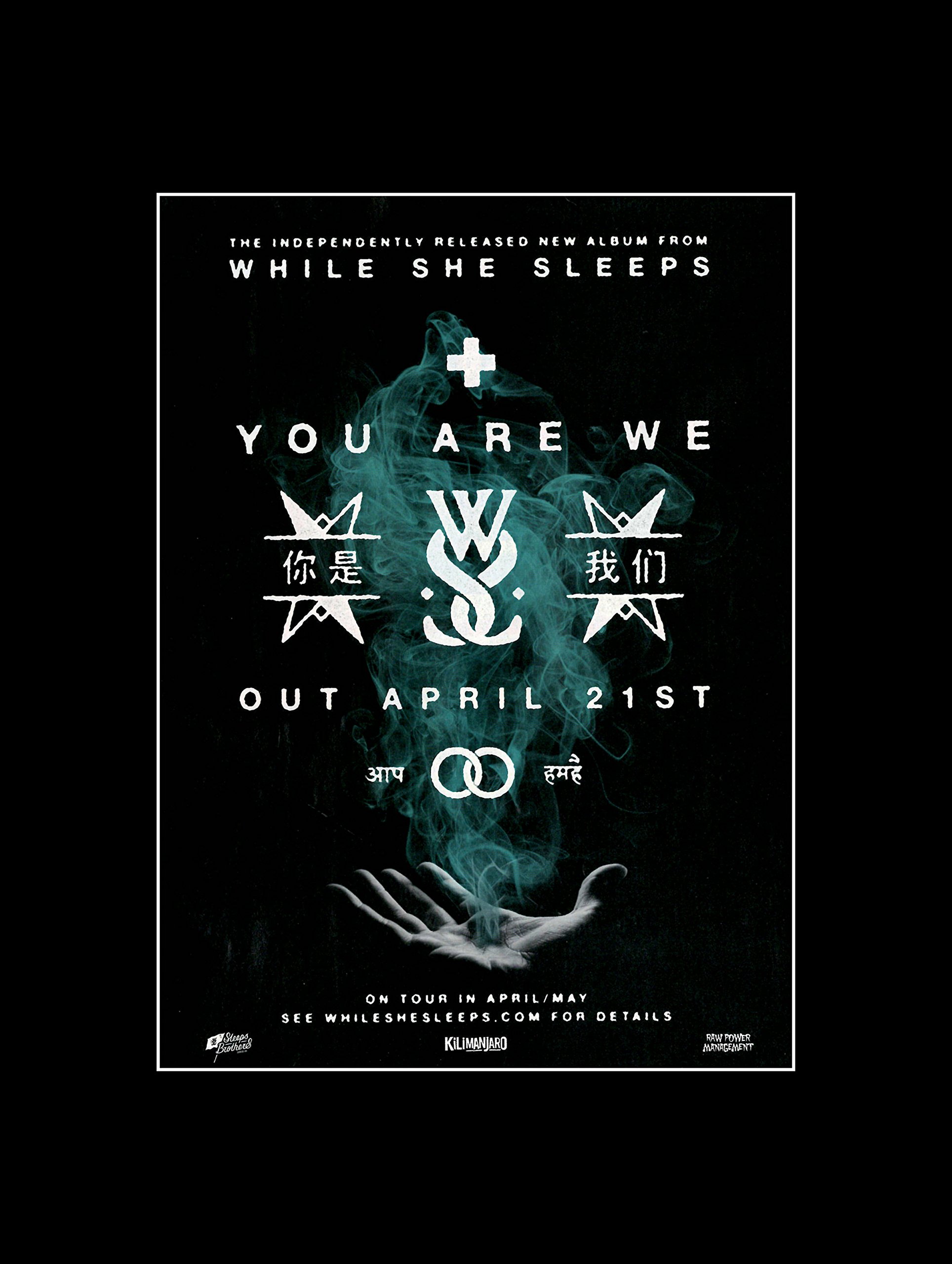 While She Sleeps - You Are We New Album 2017 Mini Poster - 40.5x30