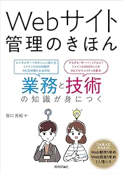 【中古】 他人に聞けないインターネットの常識 インターネットの基礎からホームページの作り方までの Ｗｉｎｄｏｗｓ９５版/日本文芸社/Ｓｅｎｚｏ 中古】 他人に聞けないインターネットの常識 インターネットの