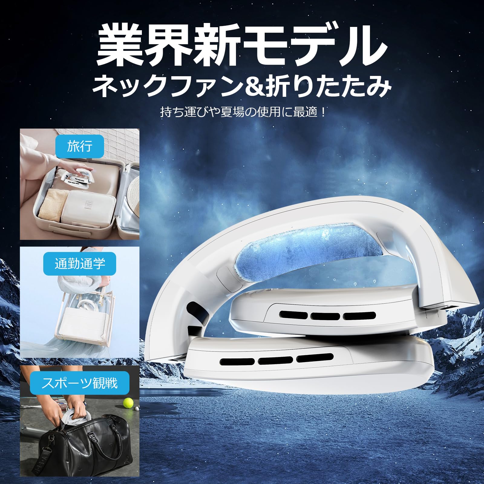 Amazon | KEYROSE ネッククーラー 【2026年業界新モデル ネックファン