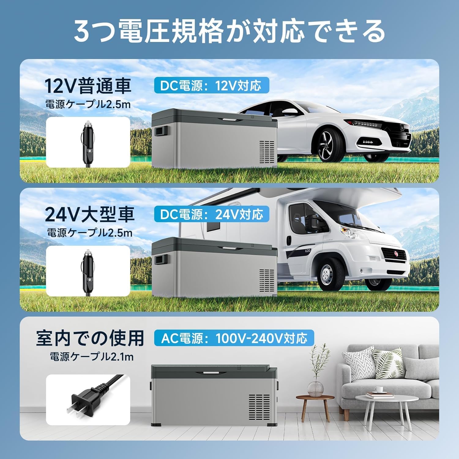 FADE20Lポータブル冷蔵庫 -22℃～20℃ 急速冷凍