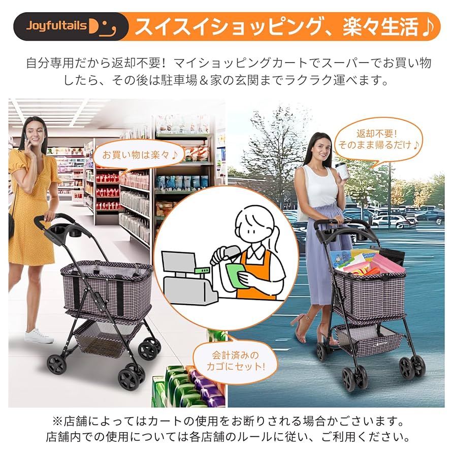 ショッピングカート ワンタッチ 折りたたみ 買い物カート 2段 チェック柄 1年保証 ショッピングカート ワンタッチ 折りたたみ 4輪 買い物