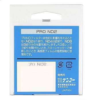 Kenko - mavic2 pro ケンコー ndフィルター Amazon | Kenko カメラ用フィルター PRO1D プロND16 (W) 72mm