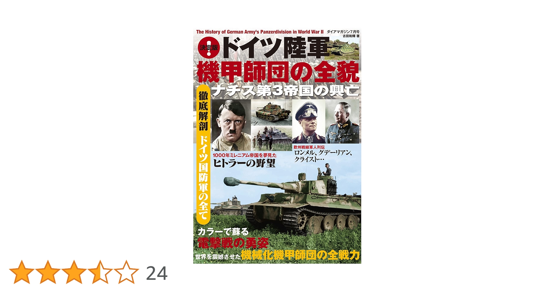 カウツキー版 資本論（全３巻）1921年ドイツ・シュットゥガルトで刊行　稀覯元版 カウツキー版 資本論（全3巻）1921年ドイツ・シュットゥガルト