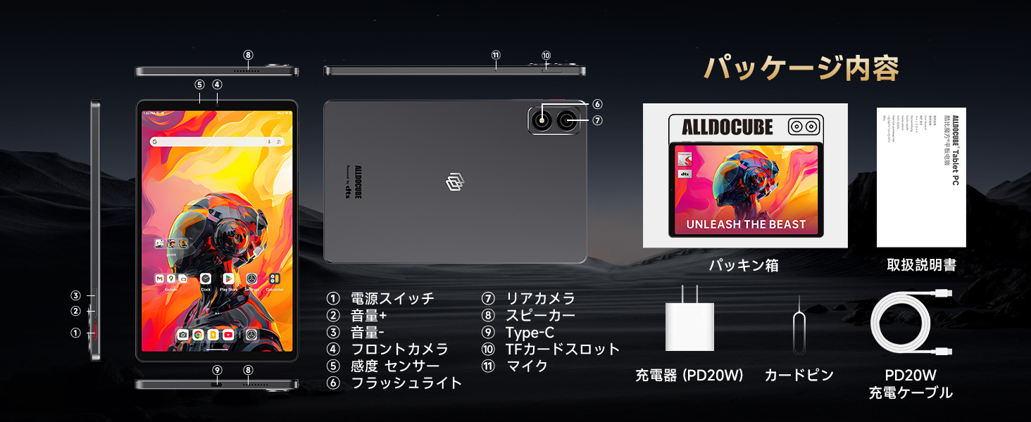 Amazon.co.jp: ALLDOCUBE: iPlay 70 mini Ultra