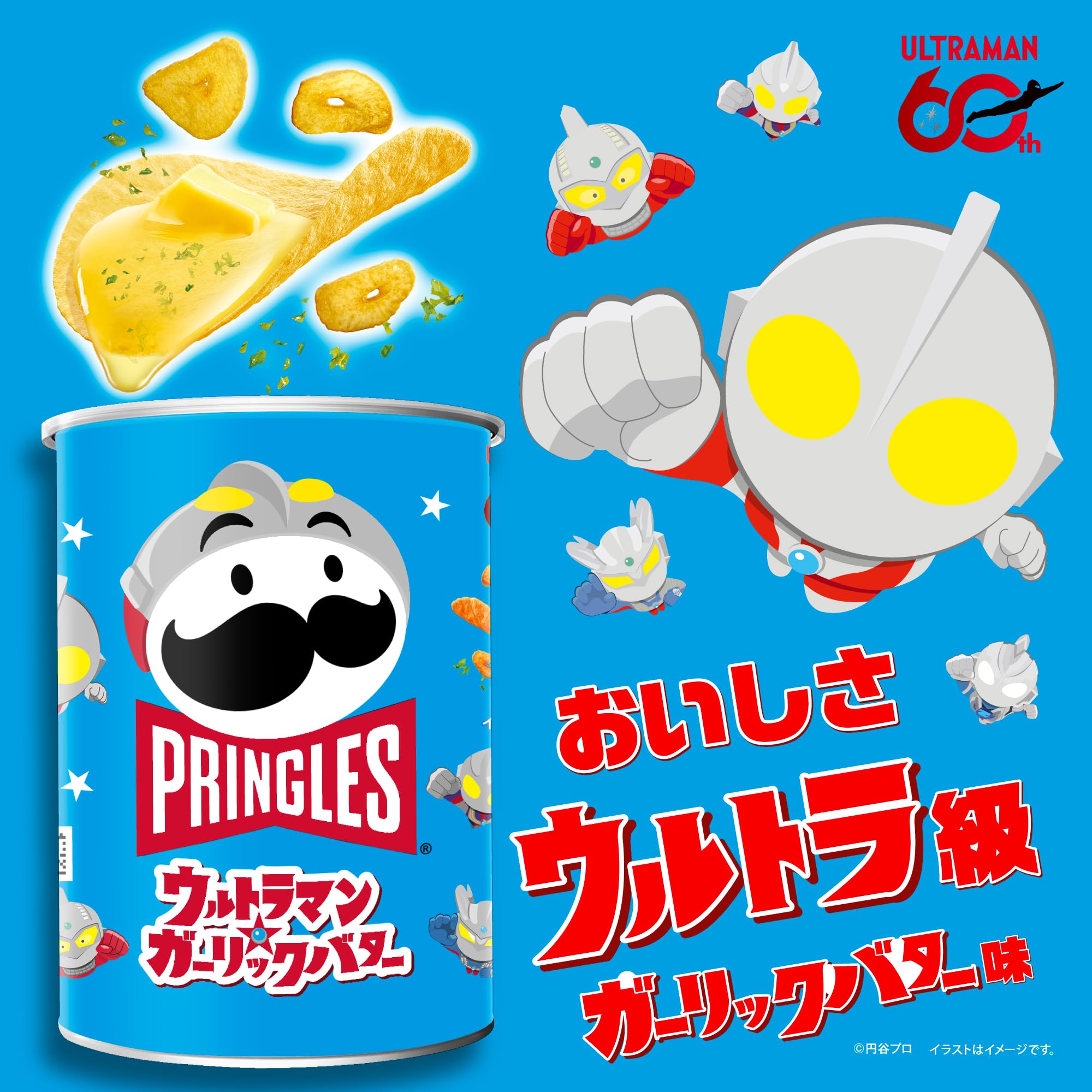 Amazon.co.jp: ケロッグ プリングルズ S缶 4種*3本アソートセット (う